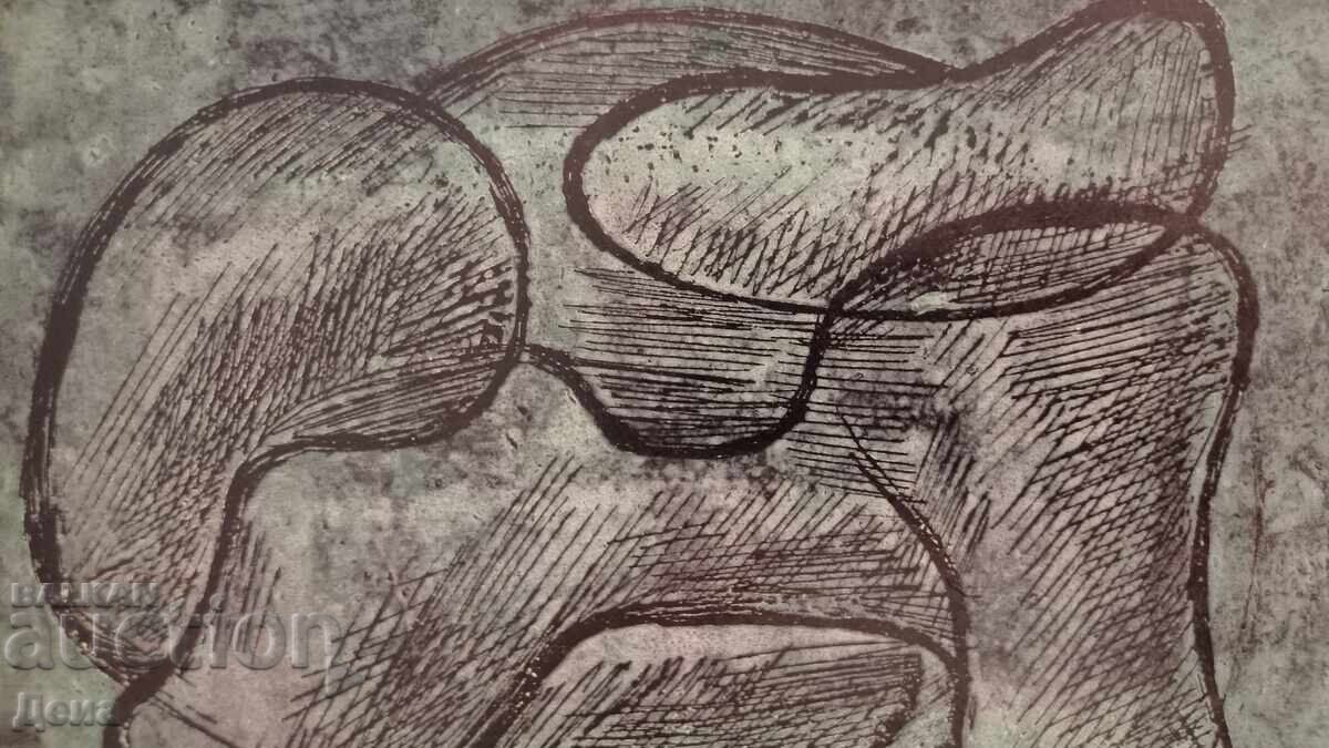 Livrarea Gravura Georgi Penchev