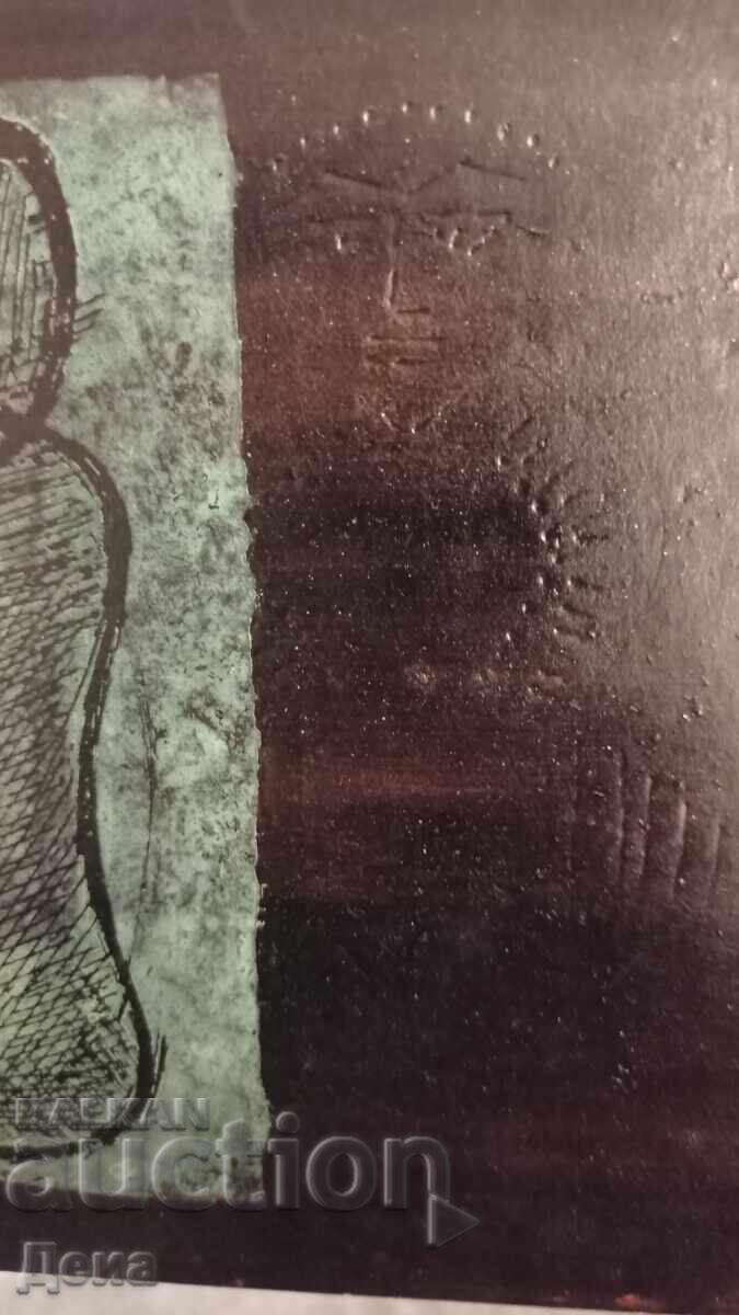 Gravura Georgi Penchev - 5