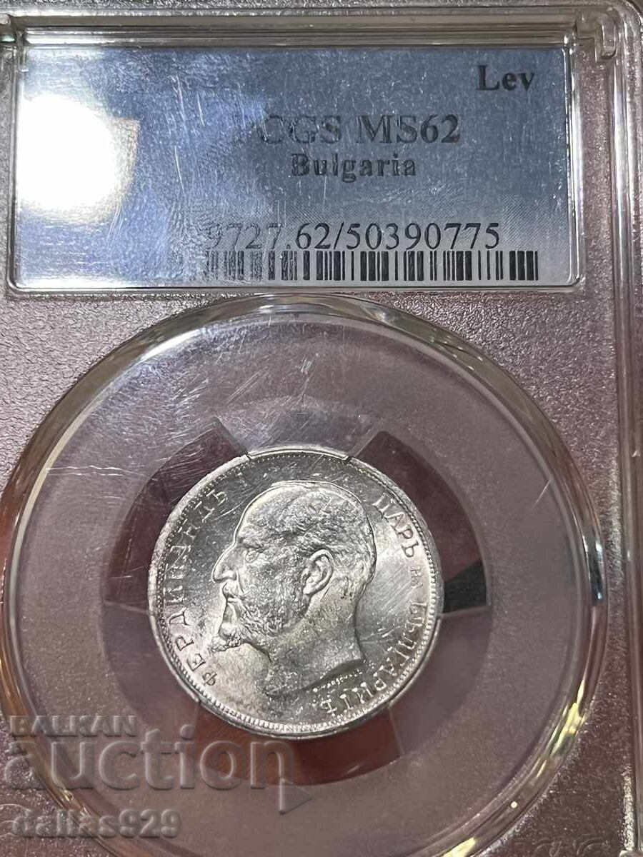 1 лев 1913 ms62 1 лев 1913 ms62