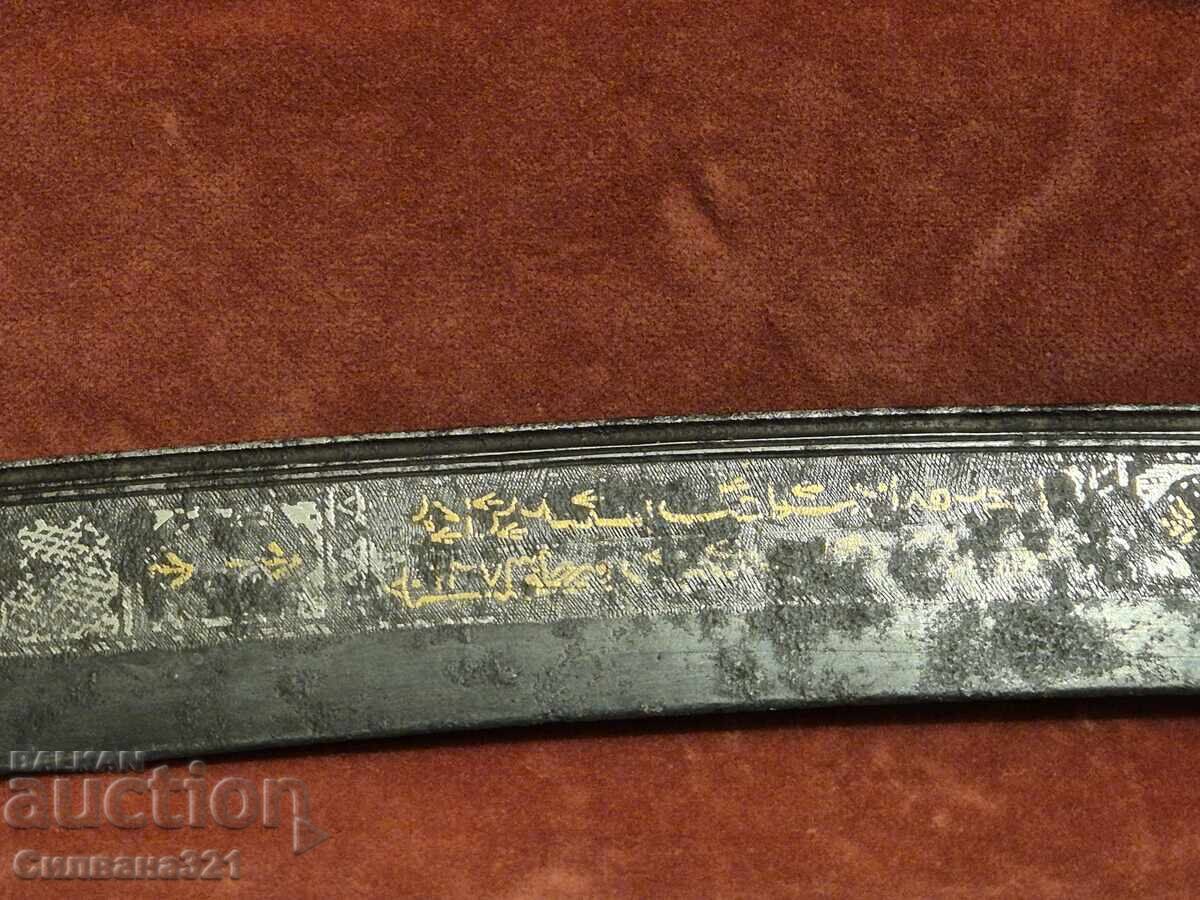 Auction Scimitar Auction Scimitar