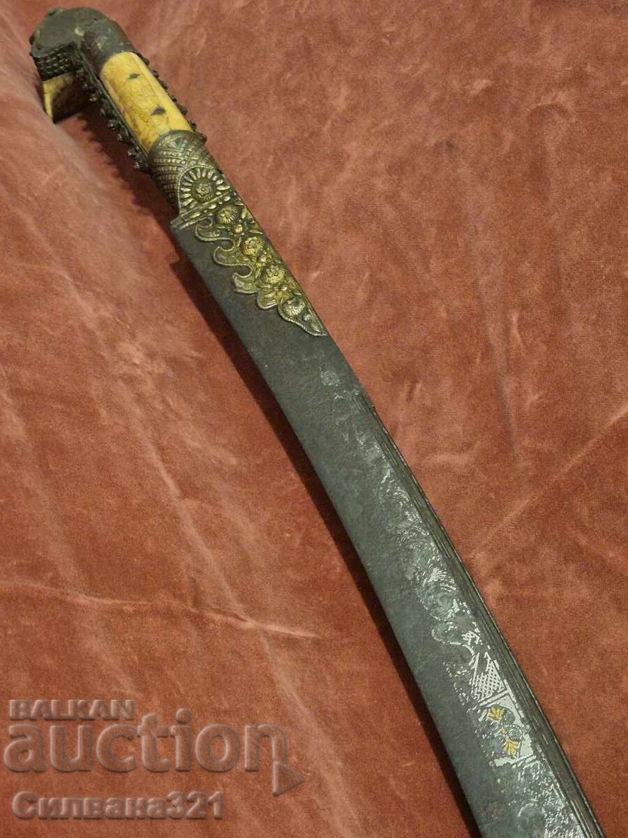 Scimitar - 5 Scimitar - 5