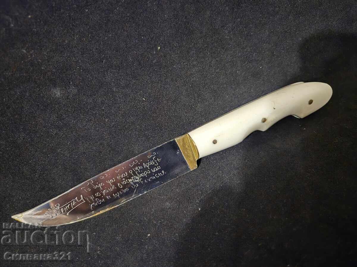 Knife with Silver Scabbard and Bone Handle - 5 Knife with Silver Scabbard and Bone Handle - 5