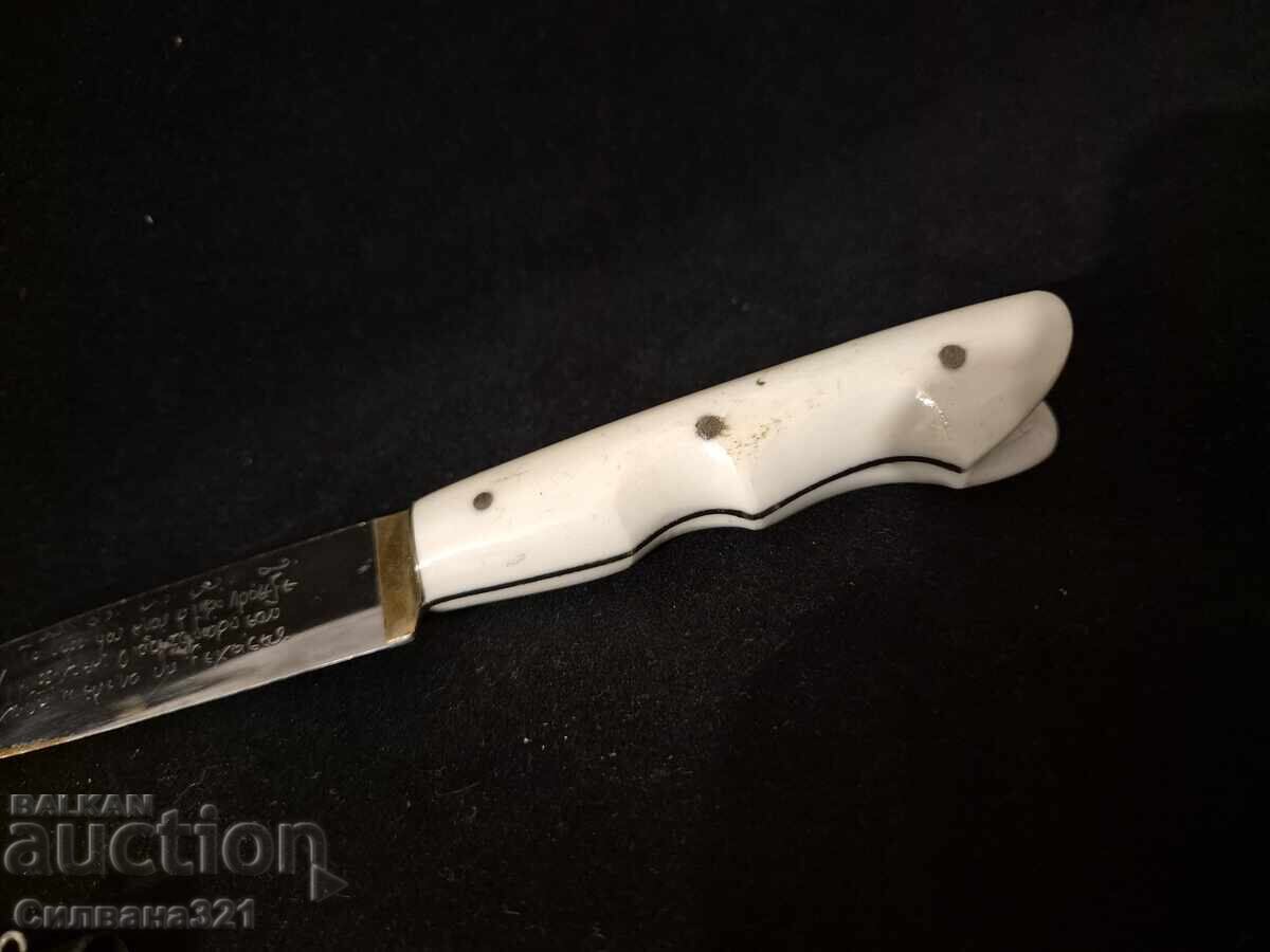 Knife with Silver Scabbard and Bone Handle - 7 Knife with Silver Scabbard and Bone Handle - 7