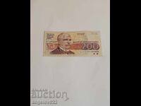 200 BGN 1992