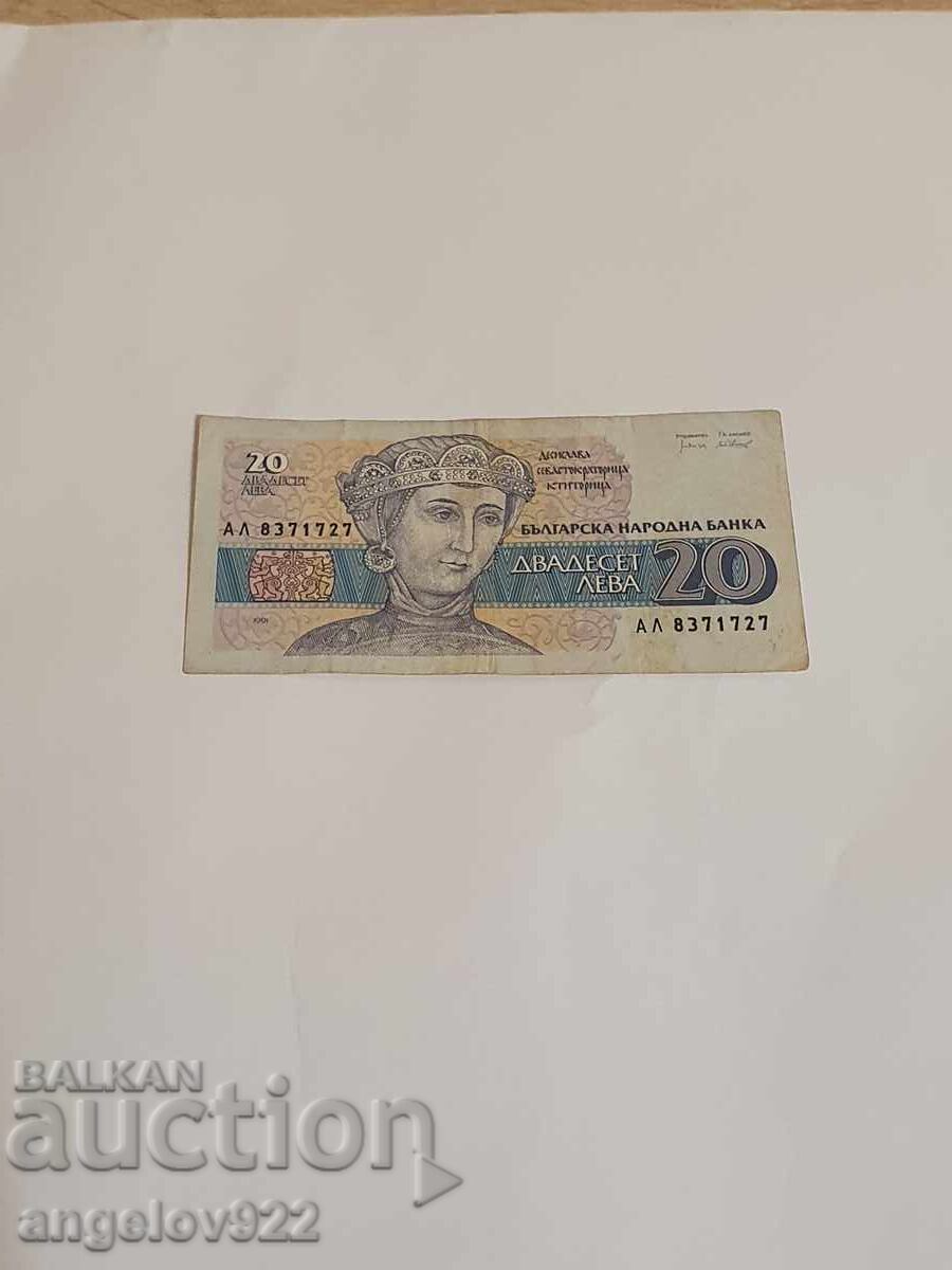 20 BGN 1991 20 BGN 1991