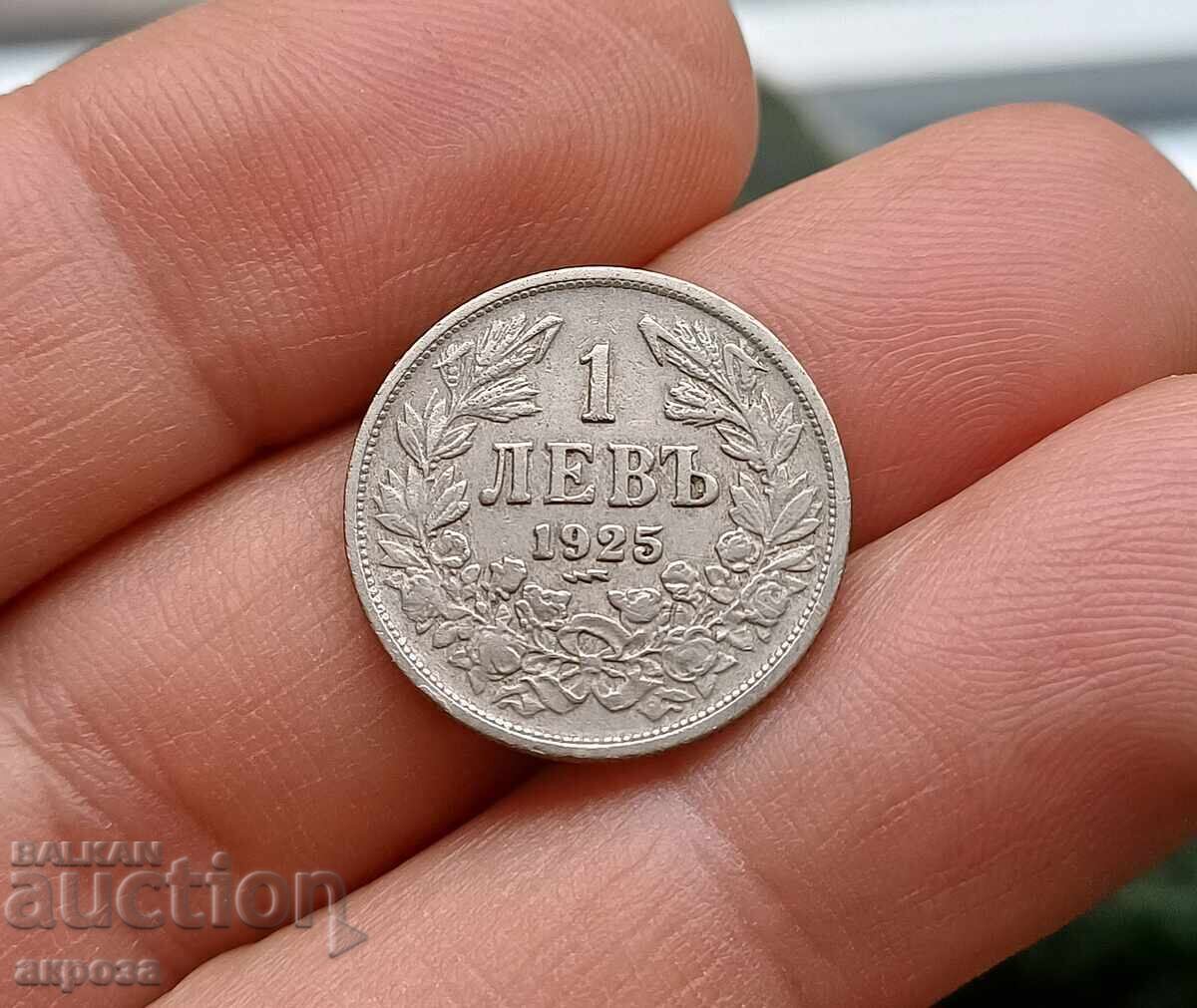 1 BGN 1925 με γραμμή 1 BGN 1925 με γραμμή