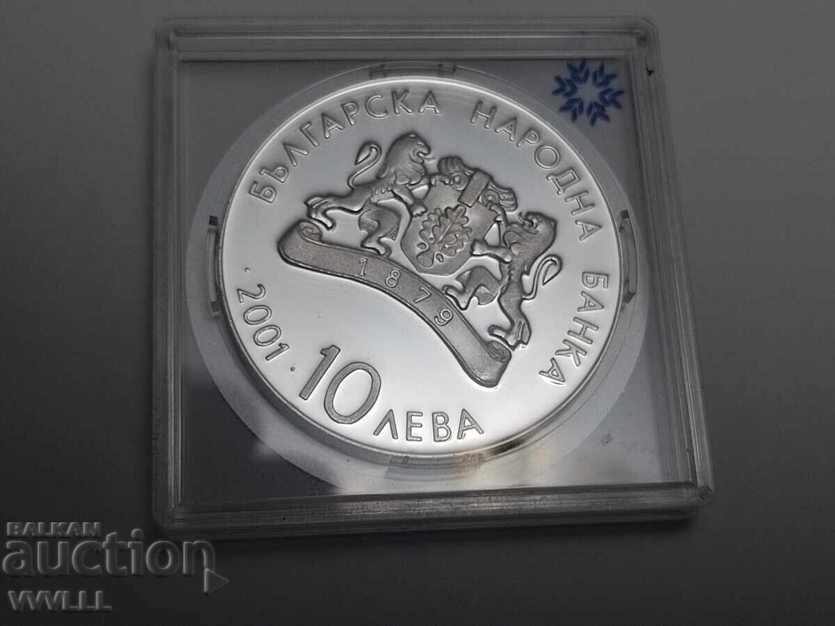 2001 BGN 10. Ski jump ZIO. with price 90.00 BGN | € 46.02