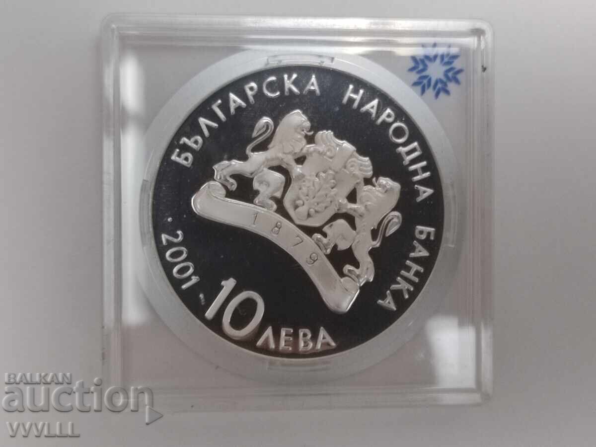 Delivery of 2001 BGN 10. Ski jump ZIO.