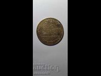 Жетон за пазаруване "Einkaufstaler" от Intersport