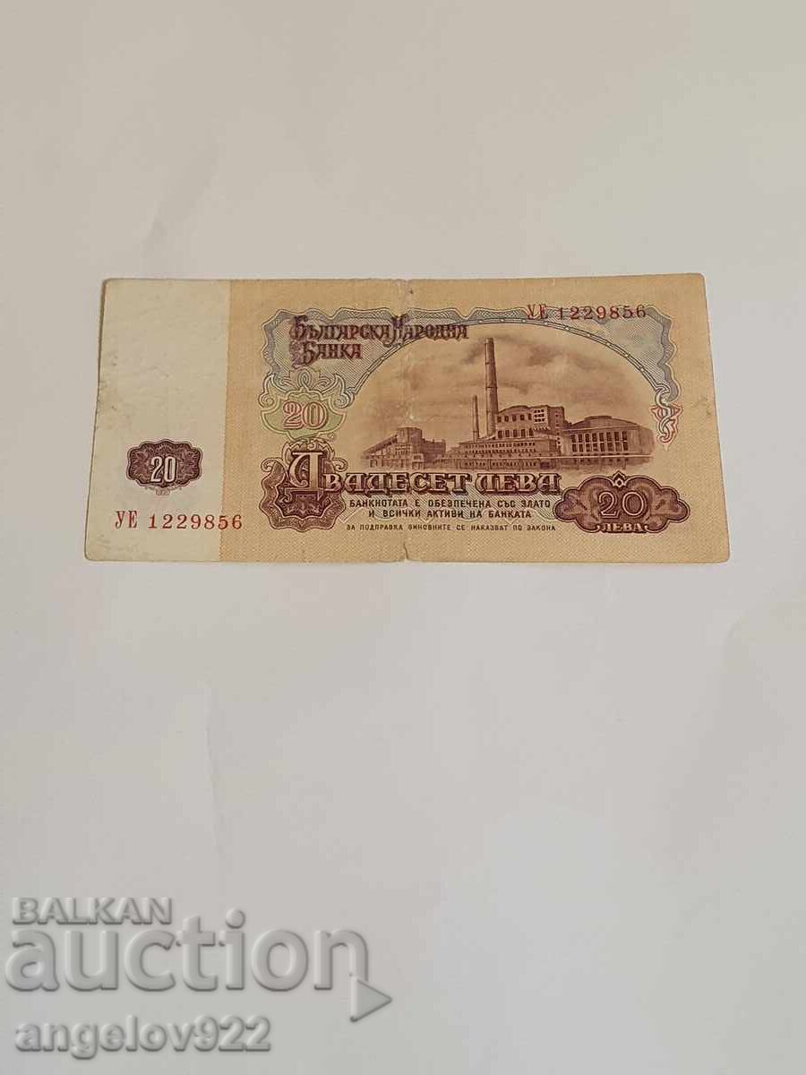 20 Leva 1974 with price 0.91 BGN | € 0.47