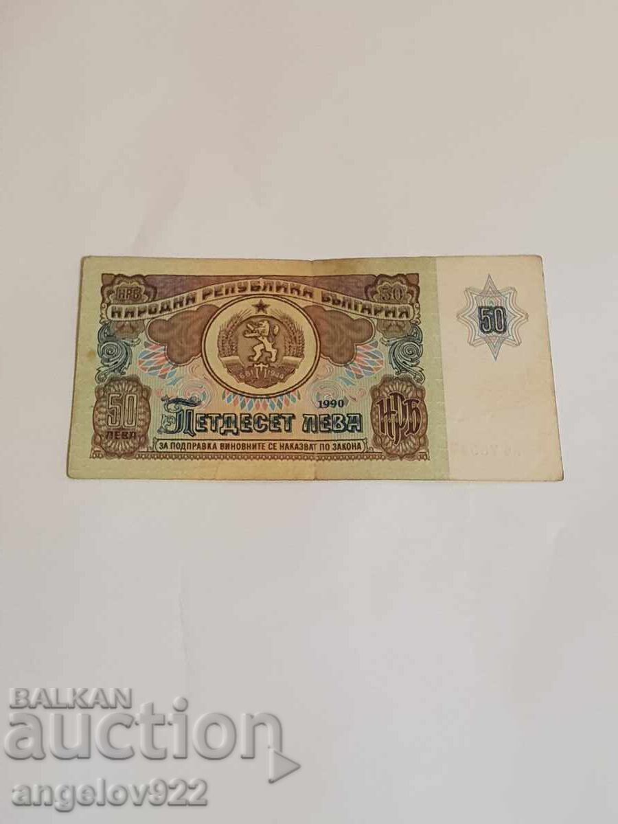50 leva 1990