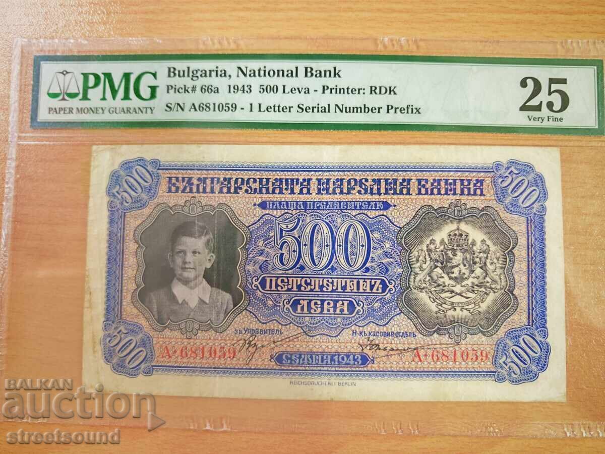 500 Leva 1943 Bulgaria