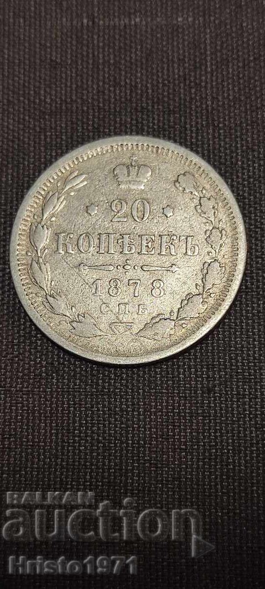 20 kopeĭki 1878 20 kopeĭki 1878