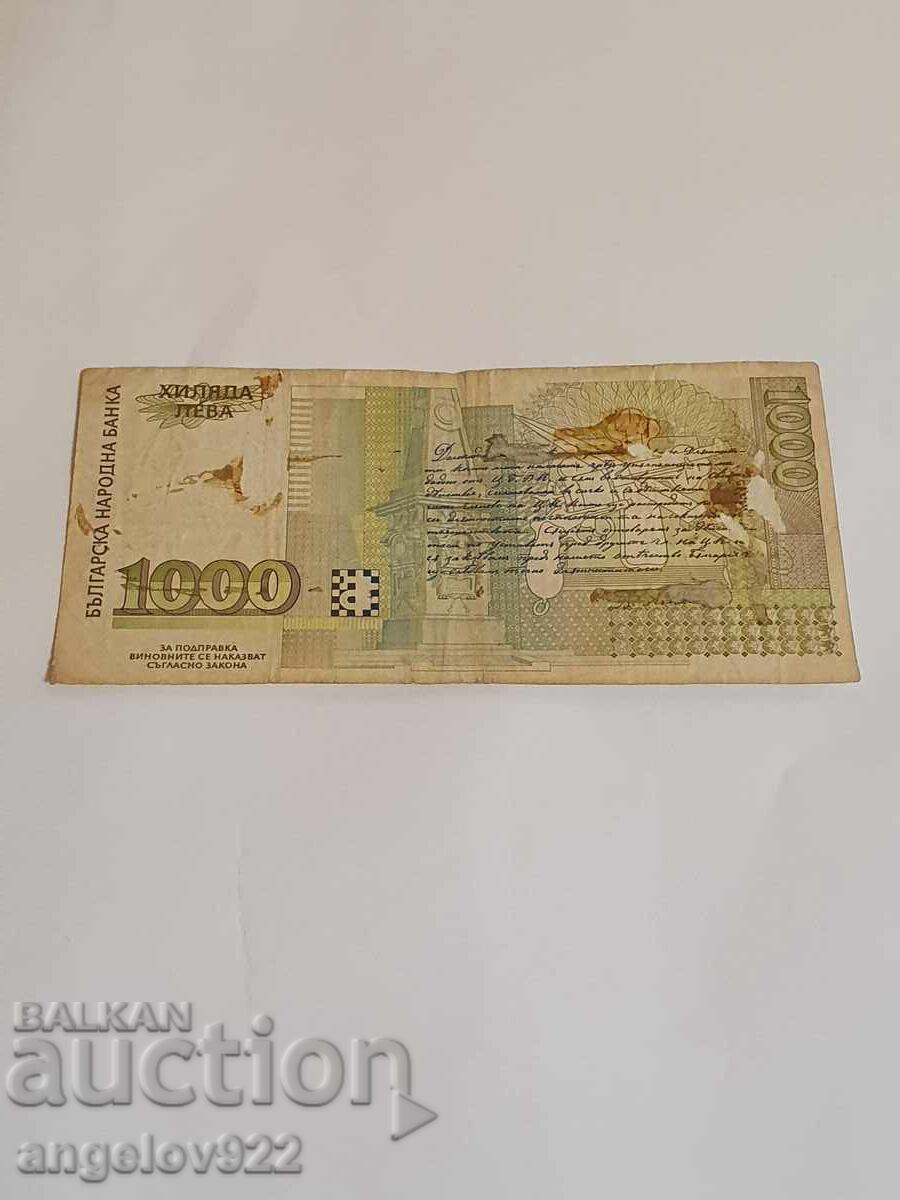 1000 BGN 1997 cu preț 1.51 BGN | € 0.77 1000 BGN 1997 cu preț 1.51 BGN | € 0.77