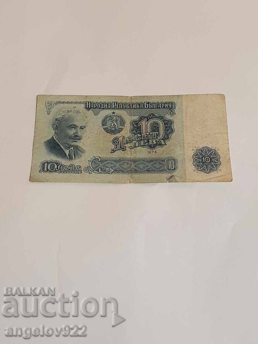 10 BGN 1974 10 BGN 1974