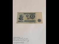 10 BGN 1974