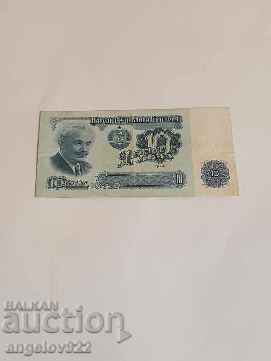 10 BGN 1974 10 BGN 1974