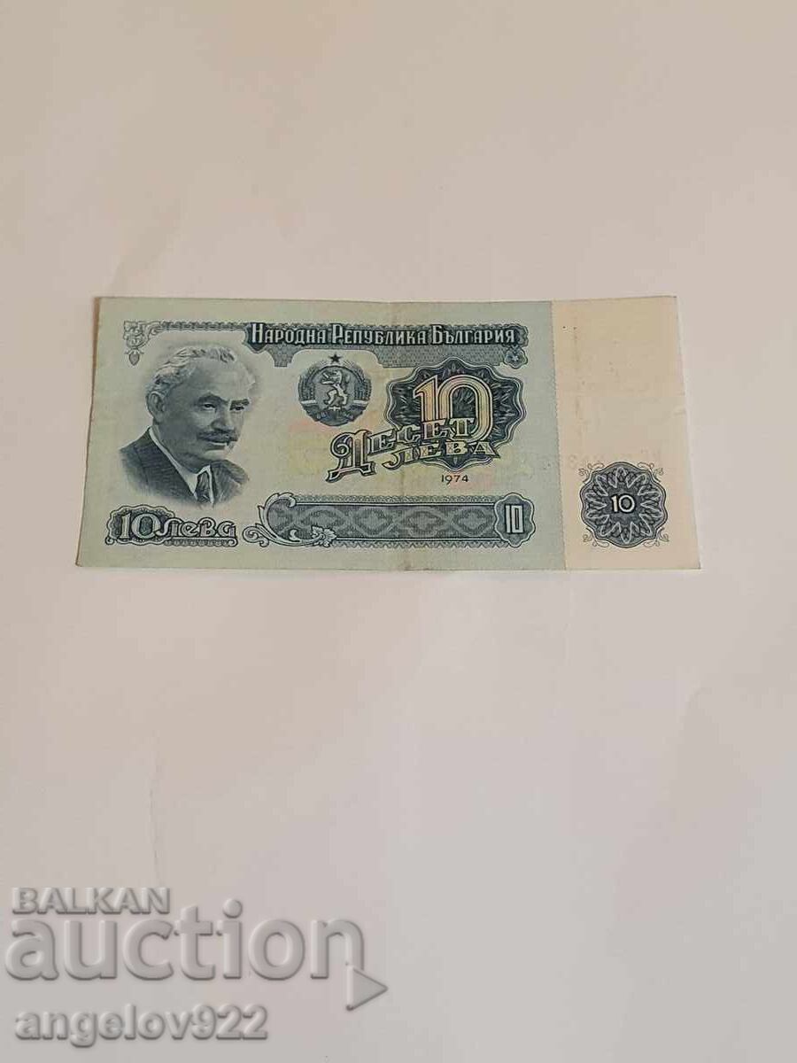 10 BGN 1974