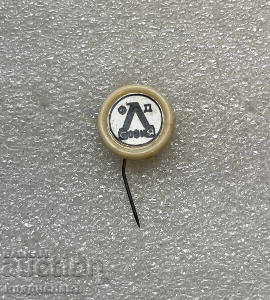 Παλαιό και σπάνιο σήμα Φ.Δ. ΛΕΦΣΚΙ ΣΟΦΙΑΣ