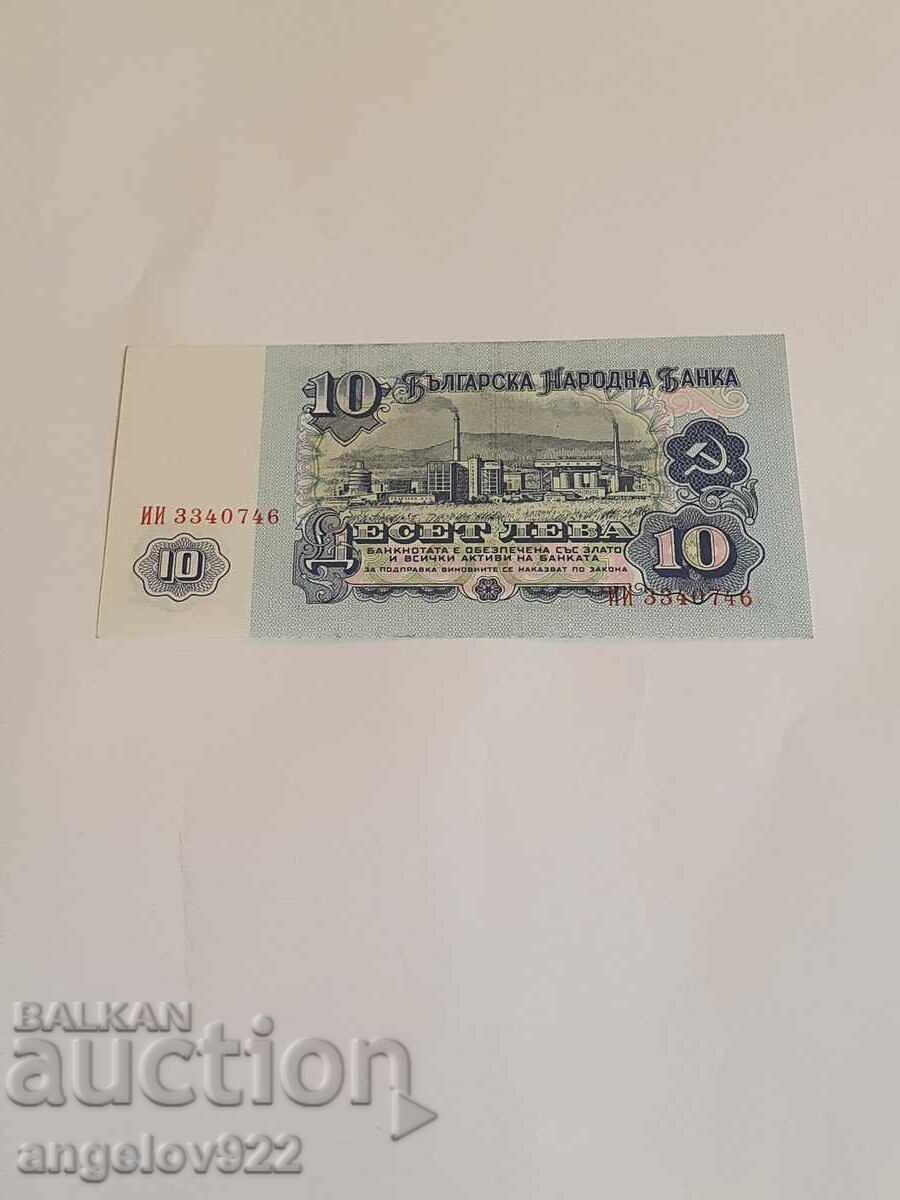 10 BGN 1974 with price 2.74 BGN | € 1.40