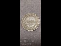 1 Kopek 1870