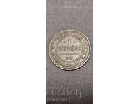 1 copeică 1870
