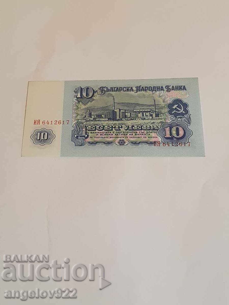 10 BGN 1974 with price 3.81 BGN | € 1.95
