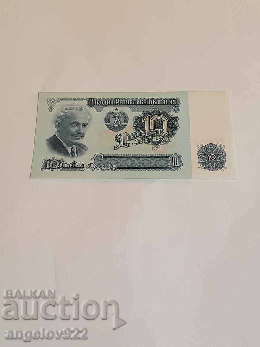 10 BGN 1974