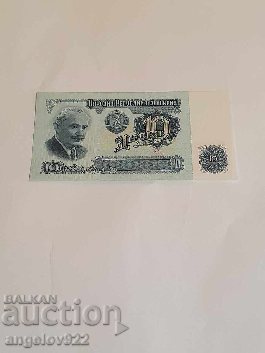 10 BGN 1974