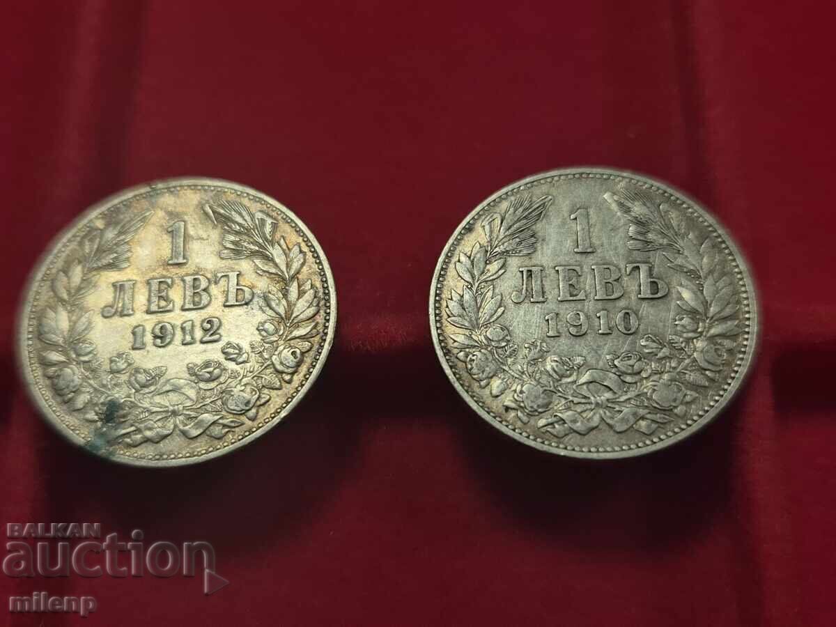 Lot silver 2 * 1 lev 1910 g. 1912 g with price 37.57 BGN | € 19.21 Lot silver 2 * 1 lev 1910 g. 1912 g with price 37.57 BGN | € 19.21