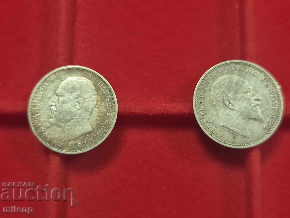 Lot silver 2 * 1 lev 1910 g. 1912 g - 5 Lot silver 2 * 1 lev 1910 g. 1912 g - 5