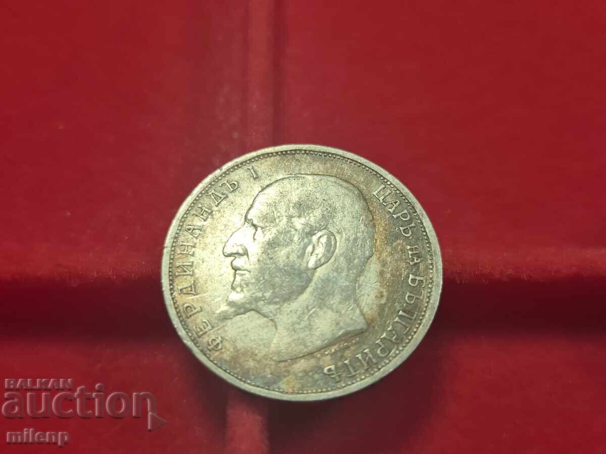 Lot silver 2 * 1 lev 1910 g. 1912 g - 7 Lot silver 2 * 1 lev 1910 g. 1912 g - 7