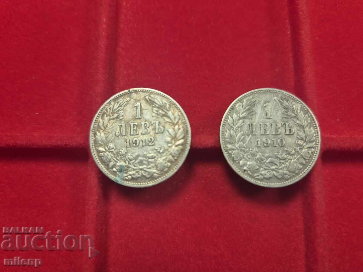 Lot silver 2 * 1 lev 1910 g. 1912 g Lot silver 2 * 1 lev 1910 g. 1912 g