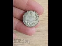 5 BGN 1943