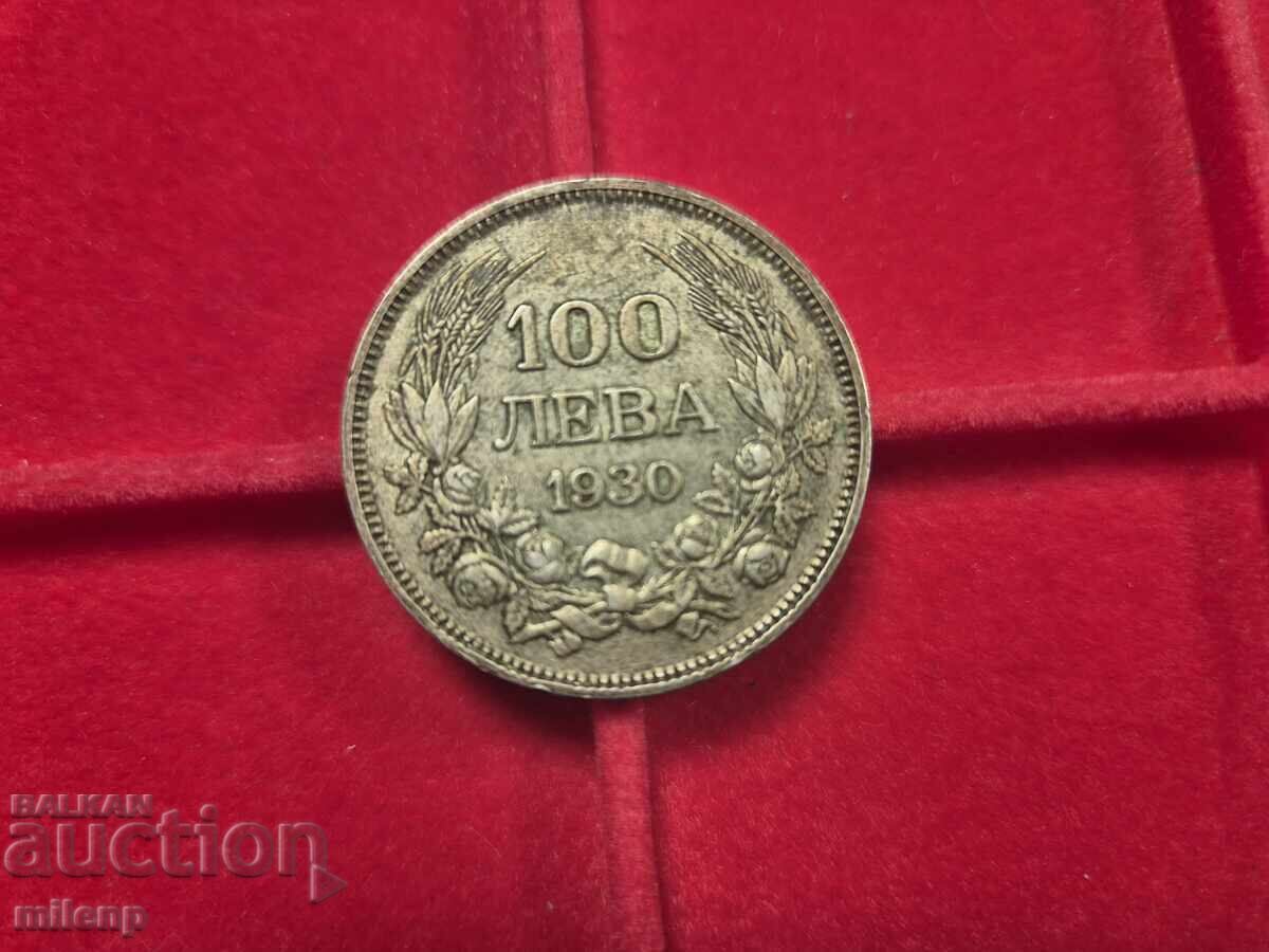 Ασημένια 100 λέβα 1930 με τιμή 35.00 BGN | € 17.90