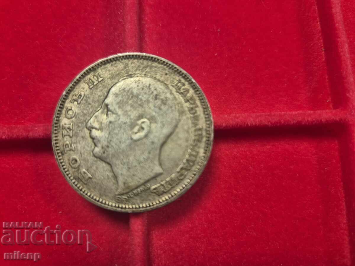 Δημοπρασία Ασημένια 100 λέβα 1930