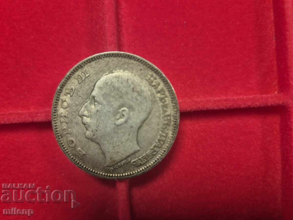 Παράδοση Ασημένια 100 λέβα 1930