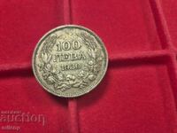 Silver 100 leva 1930