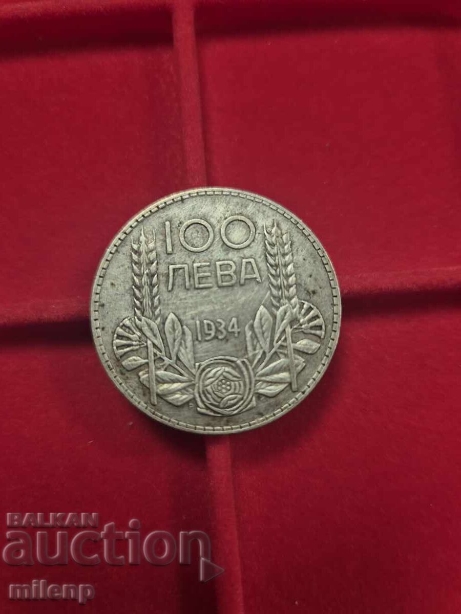 Silver 100 leva 1934 with price 34.00 BGN | € 17.38 Silver 100 leva 1934 with price 34.00 BGN | € 17.38