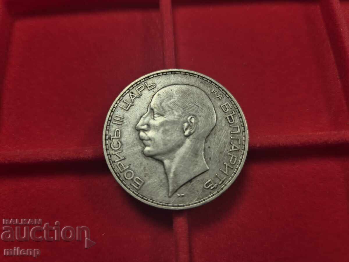 Auction Silver 100 leva 1934 Auction Silver 100 leva 1934