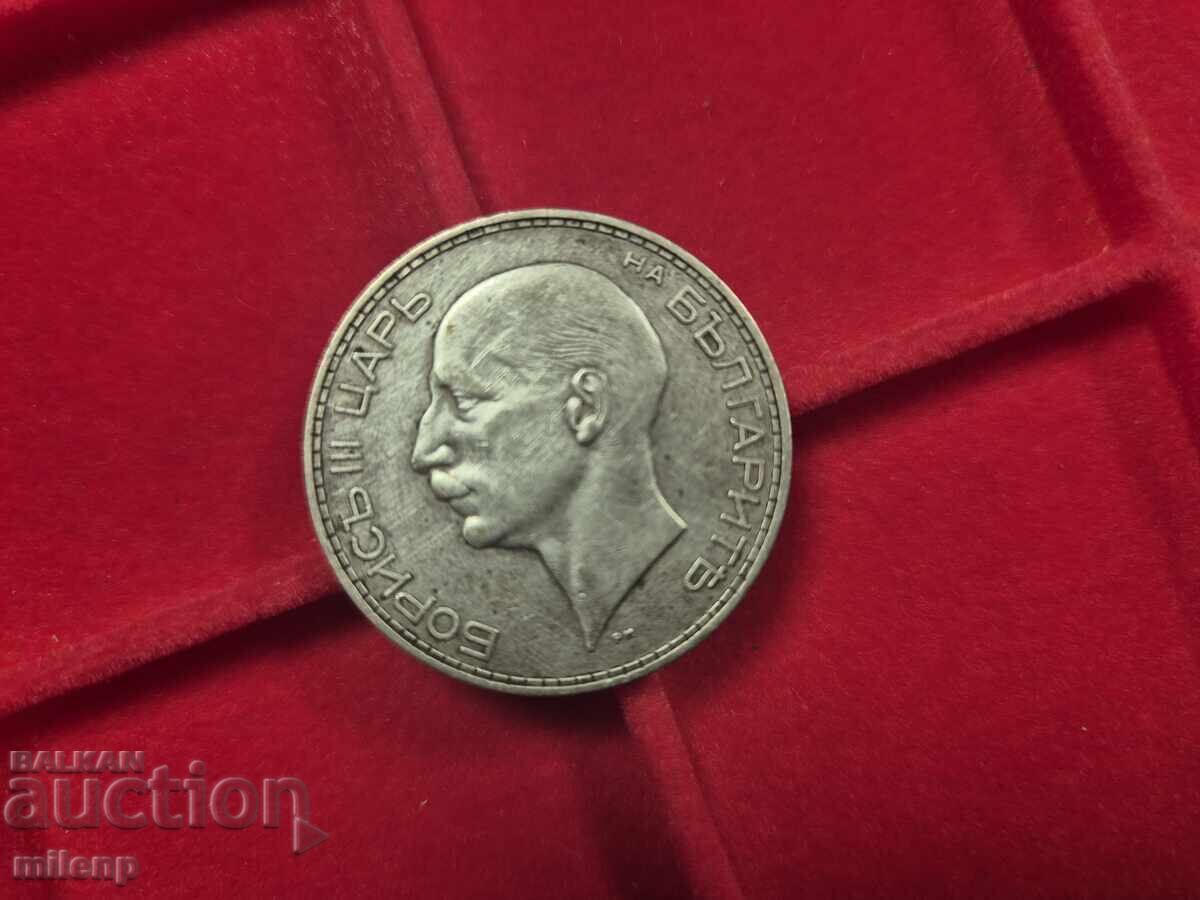 Delivery of Silver 100 leva 1934 Delivery of Silver 100 leva 1934