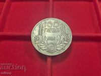 Silver 100 leva 1934