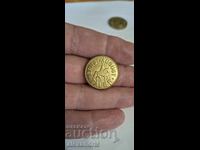 Жетон на аптека.