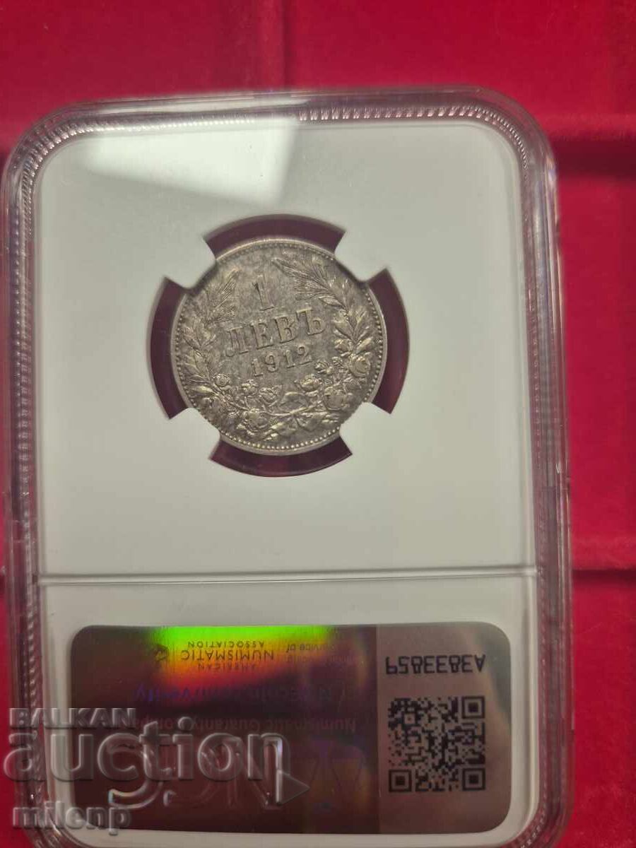 NGC 1 Lev 1913 Year VF35 with price 41.00 BGN | € 20.96 NGC 1 Lev 1913 Year VF35 with price 41.00 BGN | € 20.96