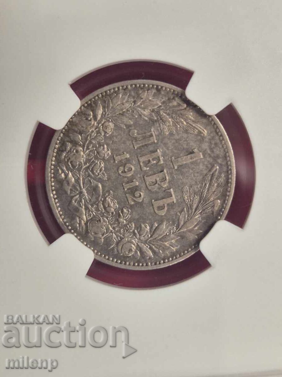 Auction NGC 1 Lev 1913 Year VF35 Auction NGC 1 Lev 1913 Year VF35