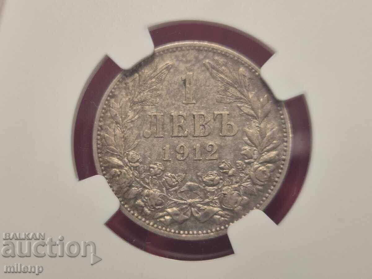 Delivery of NGC 1 Lev 1913 Year VF35 Delivery of NGC 1 Lev 1913 Year VF35