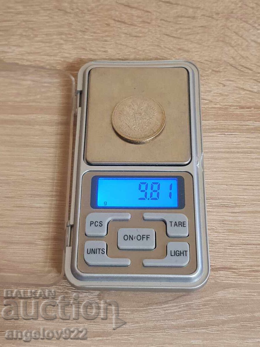 Delivery of Silver coin 50 kopecks 1896