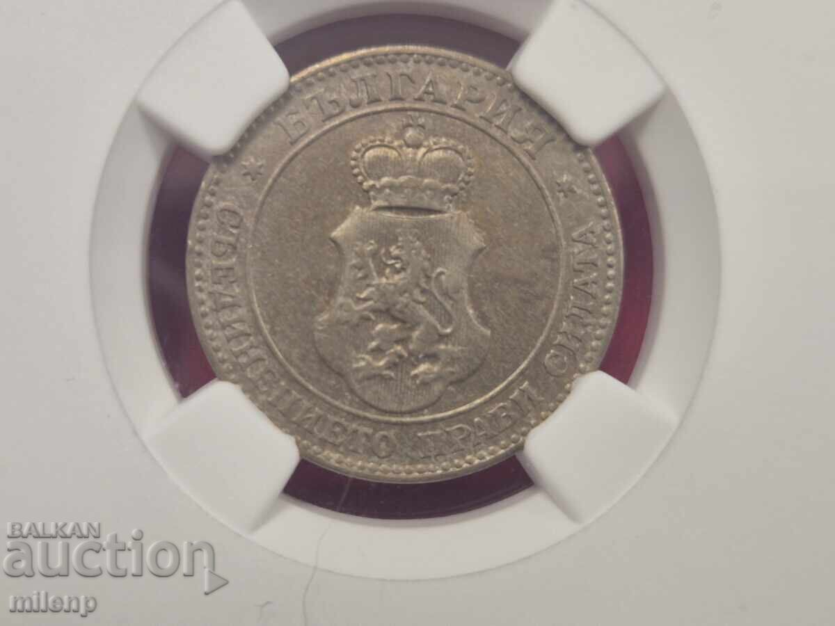 Delivery of NGC 20 Stotinki 1906 AU53