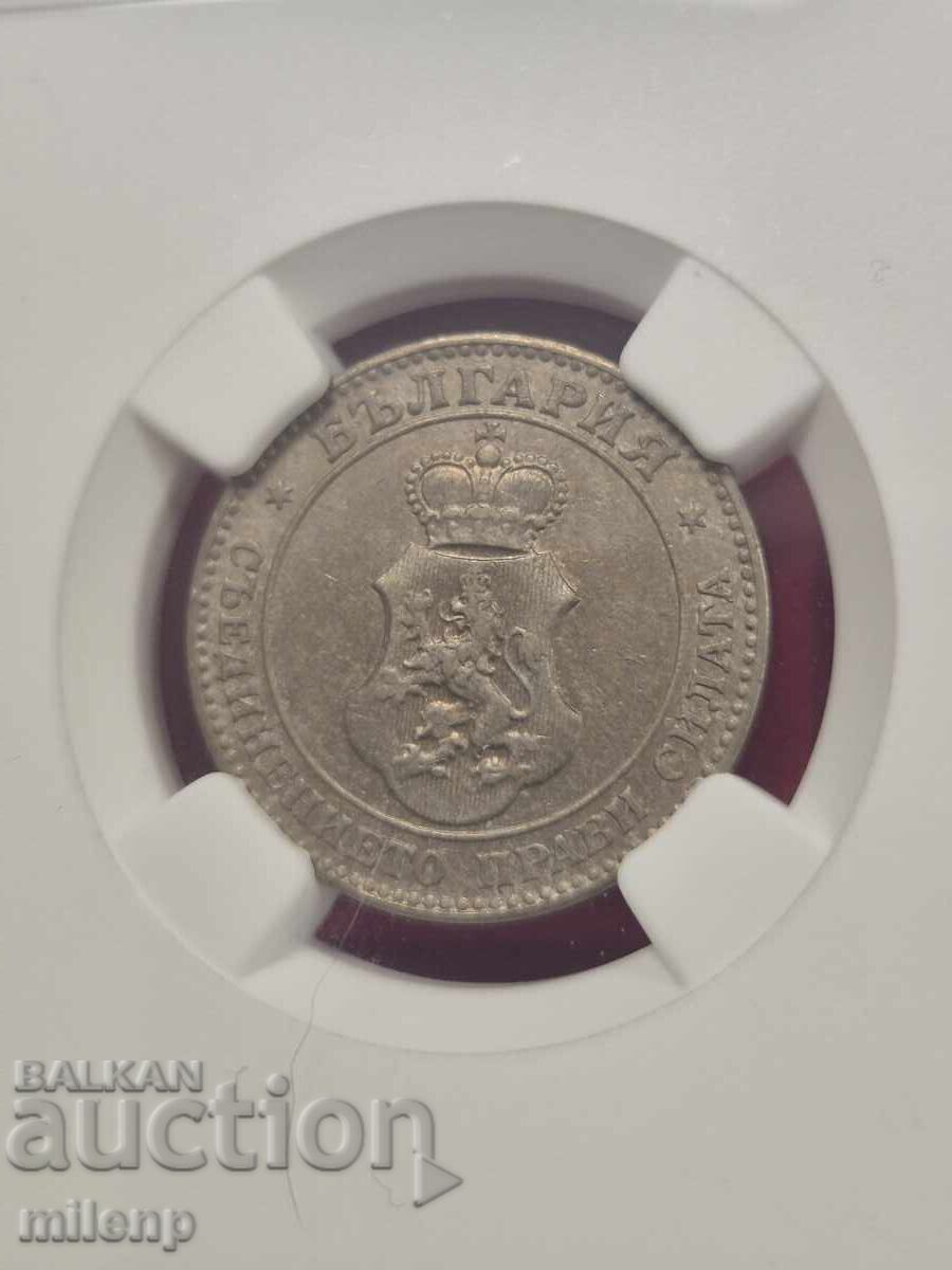 NGC 20 Stotinki 1906 AU53 - 5