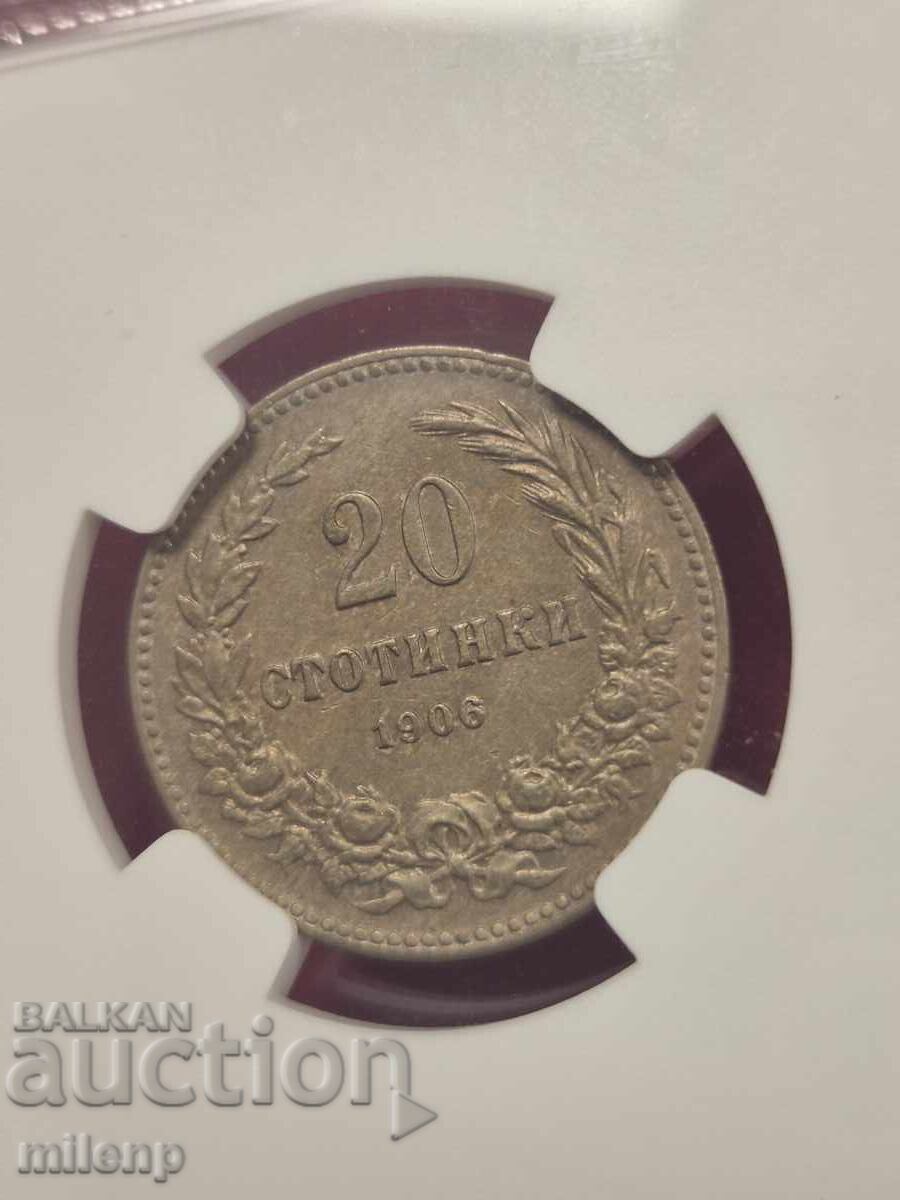 NGC 20 Stotinki 1906 AU53 - 6